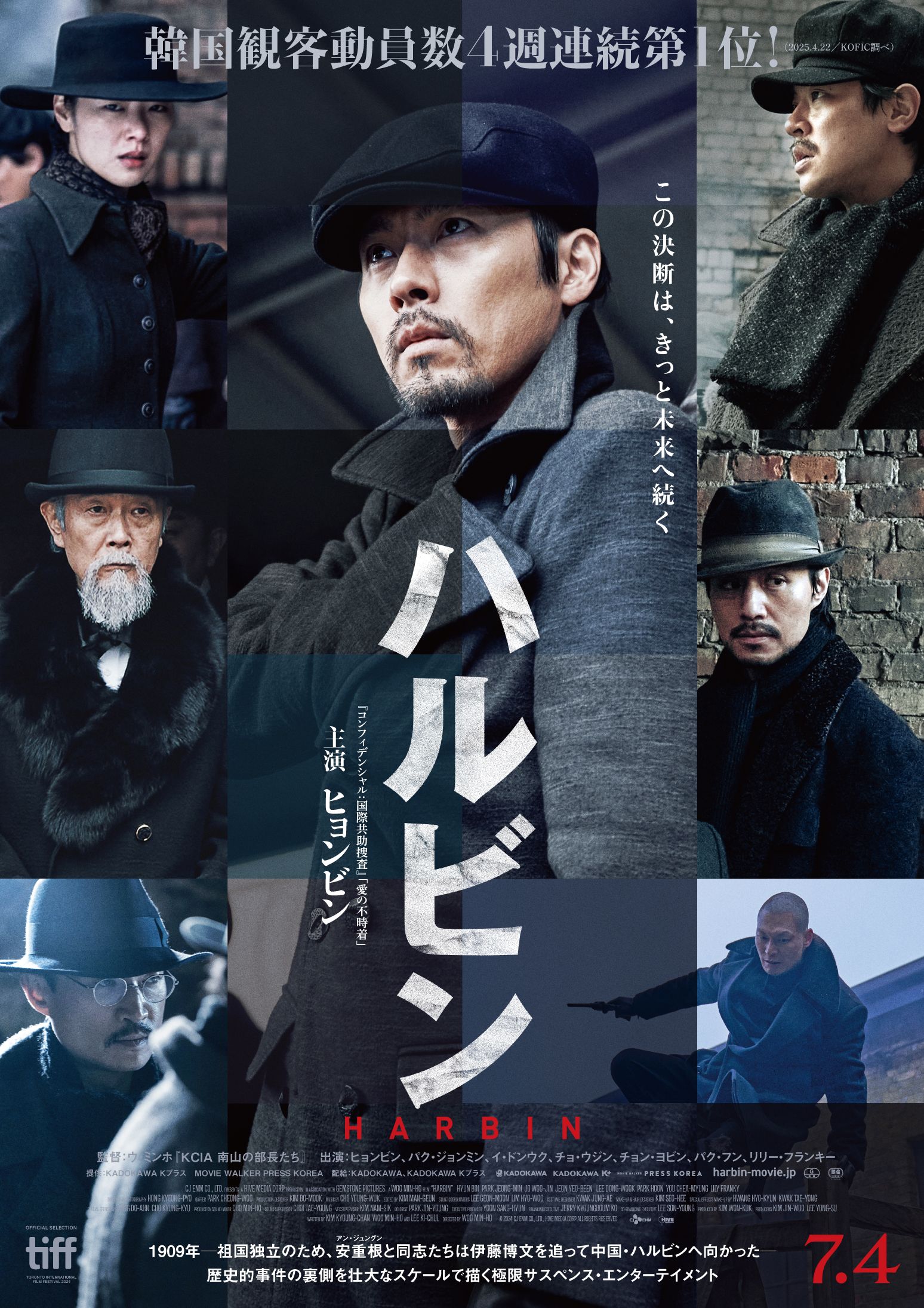 昭和レトロ★90年代★映画館 日比谷映画 上映中 洋画 クリフハンガー 看板 昭和レトロ☆90年代☆映画館 日比谷映画 上映中 洋画 クリフ