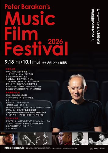 Peter Barakan’s Music Film Festival 2026
