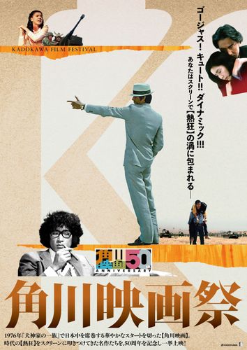 東京の近日上映ミニシアター映画情報 | Cinemap.Tokyo